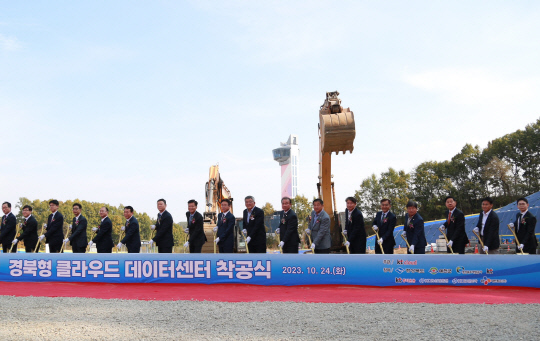 윤동식(왼쪽 여덟 번째부터) KT클라우드 대표, 이철우 경북도지사, 김학동 예천군수 등 관계자들이 경북형 클라우드 데이터센터 착공식 행사에 참여해 기념촬영하고 있다. KT클라우드 제공